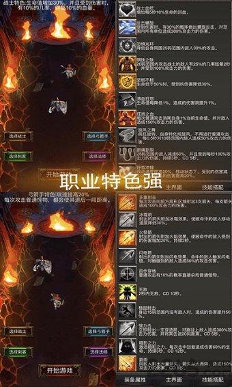 易币付游戏画面