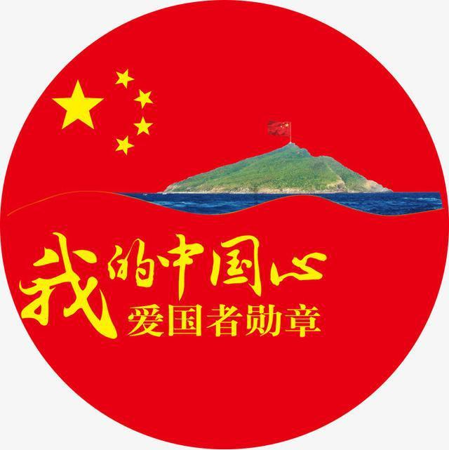 上海富友支付助力小城春秋实现数字化转型